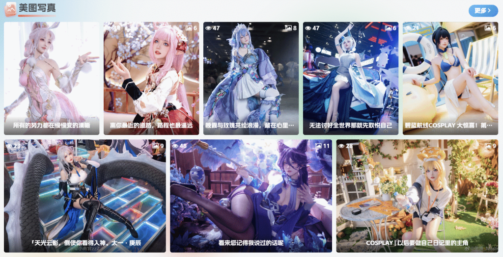 子比主题 – 图片文章列表栏目小工具-阿呆日记