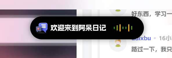 子比主题-灵动岛-阿呆日记