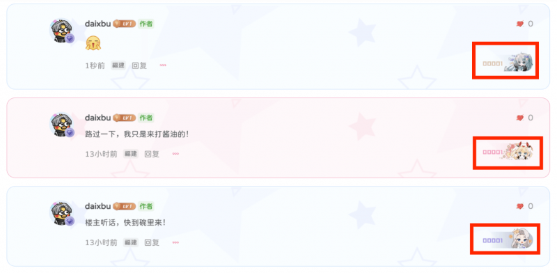 子比主题评论显示漂亮勋章-阿呆日记