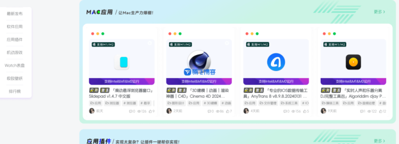 子比美化 – 文章列表美化-阿呆日记