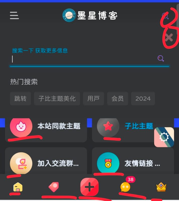 子比主题美化-svg代码全局替换-阿呆日记