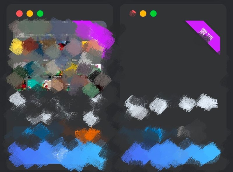 子比主题美化-仿mac列表三个点-阿呆日记