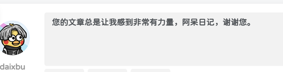 图片[1]-给评论区添加一个自动输入随机评论文字API功能-阿呆日记