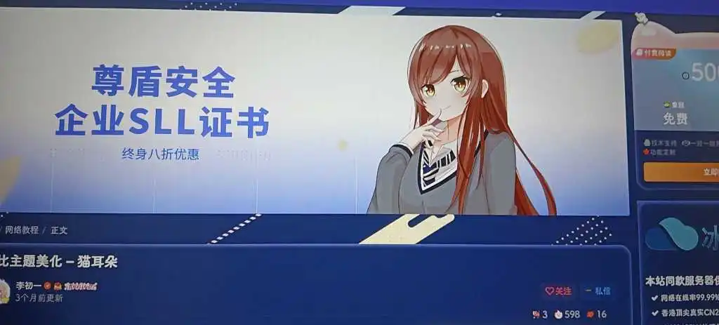 图片[1]-子比美化-深蓝高级配色-阿呆日记