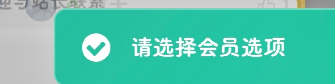 图片[1]-子比美化 – notyf提示框扫光效果美化-阿呆日记