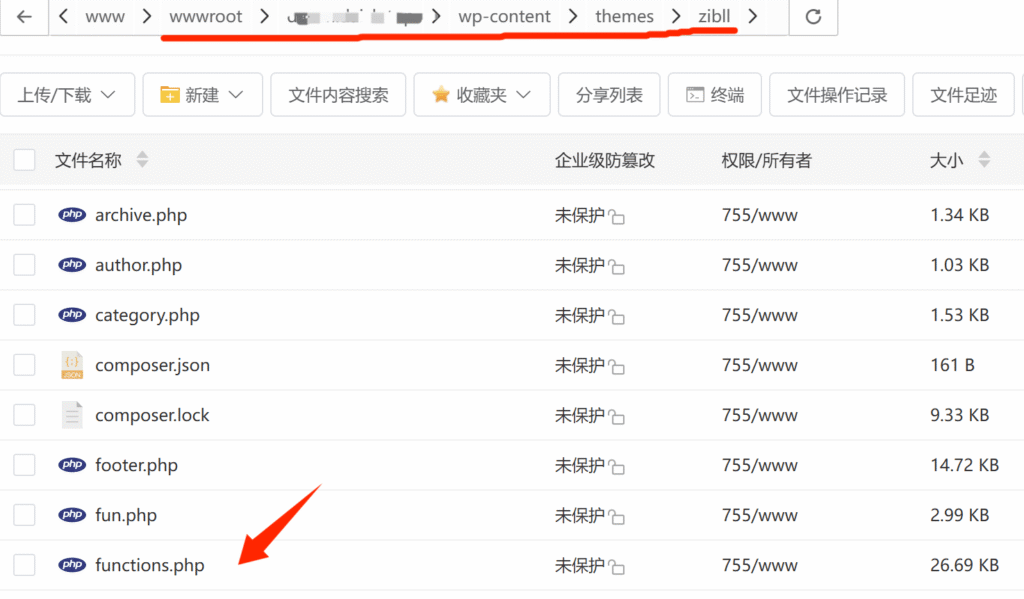 图片[3]-子比主题 新用户注册自动发送私信-阿呆日记