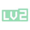 等级-LV2-阿呆日记