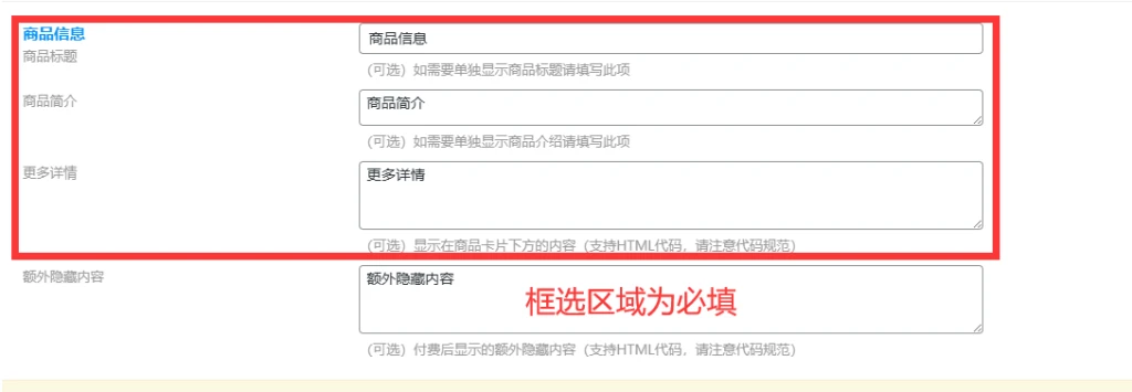 图片[3]-子比页面购买插件-阿呆日记