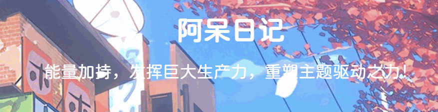 图片[1]客创社-专注互联网轻资产创业及网络项目资源整合与分享子比美化– 顶部功能组件文字跳动美化客创社-专注互联网轻资产创业及网络项目资源整合与分享客创社-免费且强大的项目分享网站！