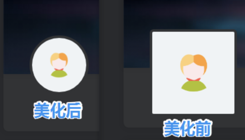 图片[1]-子比美化 – 用户中心头像圆形美化-阿呆日记