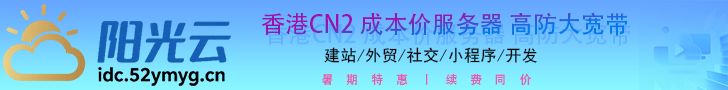 创意横幅图片广告位