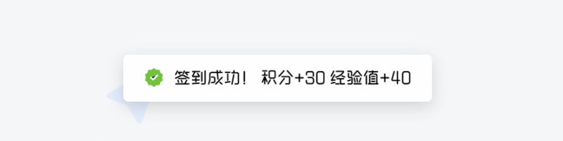 子比主题 – 全局B2弹窗提醒样式美化-阿呆日记