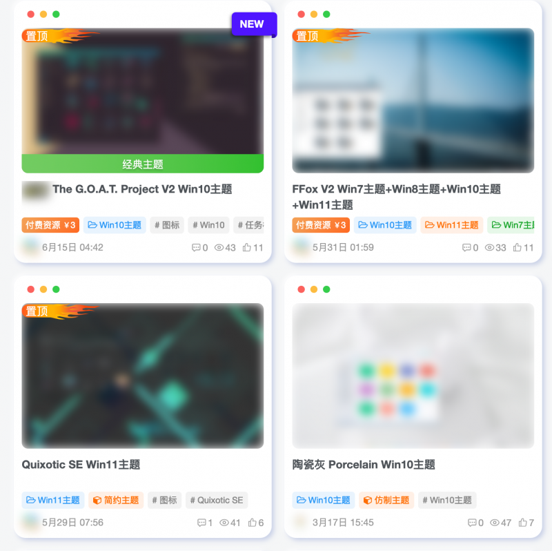 子比主题美化 – 实现未登录时图片高斯模糊显示-阿呆日记