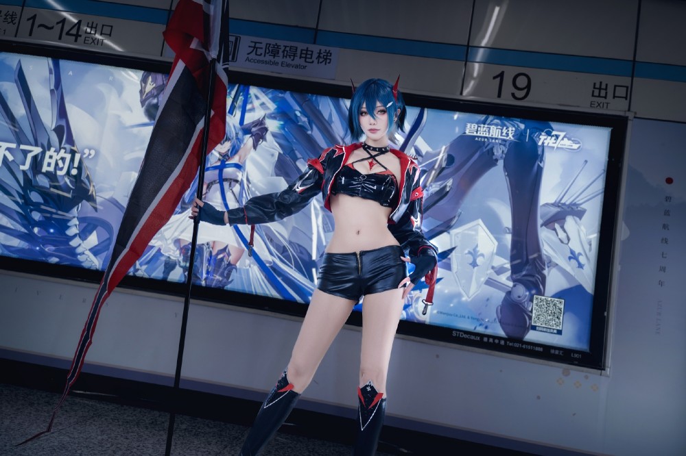 COSPLAY  cos了大家许愿的胡腾赛车，谁说地铁不算车？碧蓝航线@如月灰