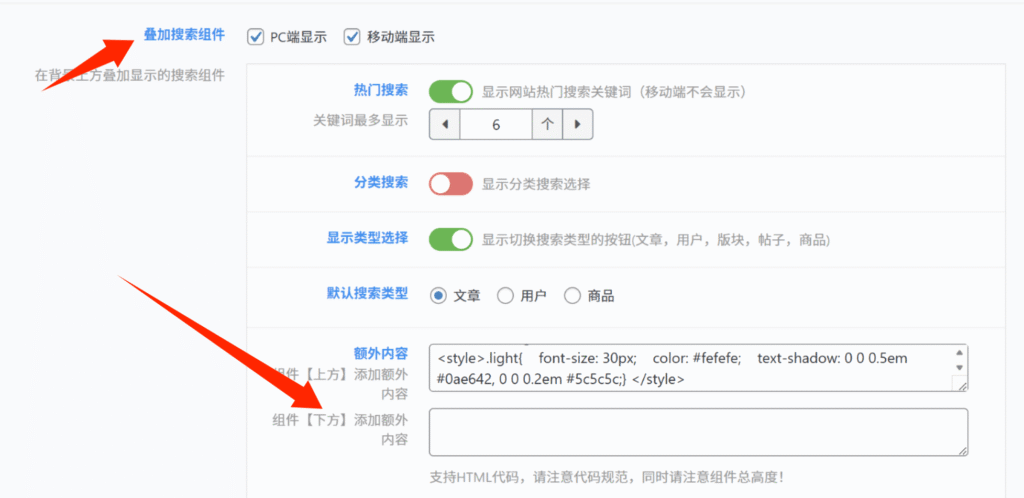 图片[3]-子比主题-快速导航链接-阿呆日记