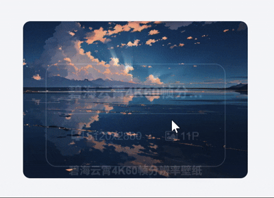 子比主题-壁纸卡片风格样式「尽请期待」-阿呆日记