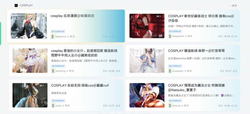 子比主题-文章列表添加渐变颜色效果-阿呆日记