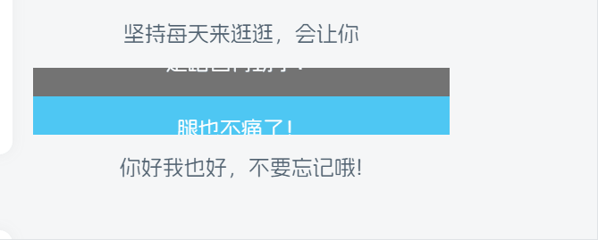 图片[2]-子比主题 – 侧边滚动播报小工具-阿呆日记
